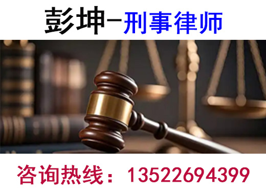 彭坤日照线上分站